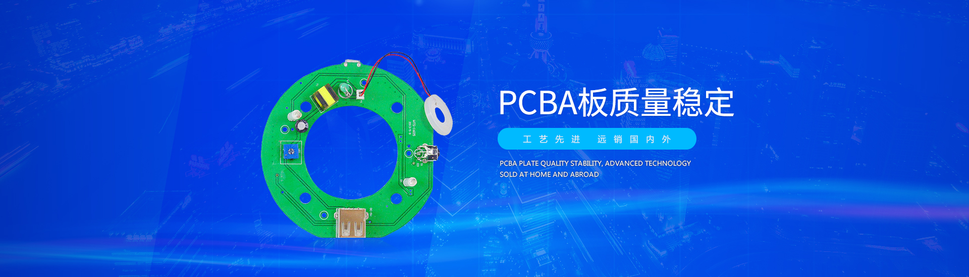 PCBA板定制